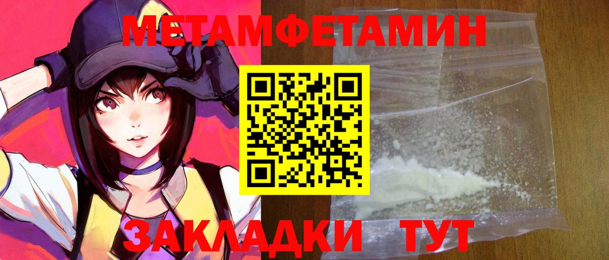 Amphetamine 97% Армавир