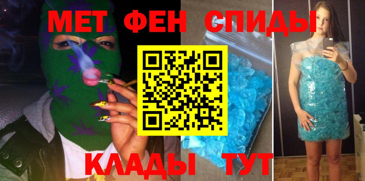 АМФ 97%  Вход с VPN  АМФ  Армавир 