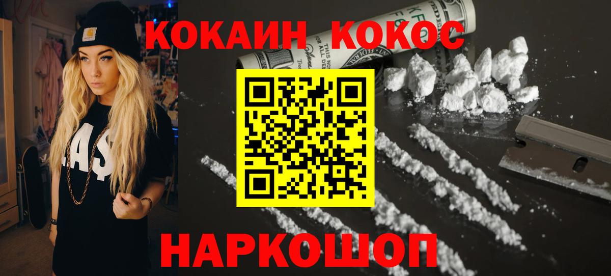 MDMA Армавир