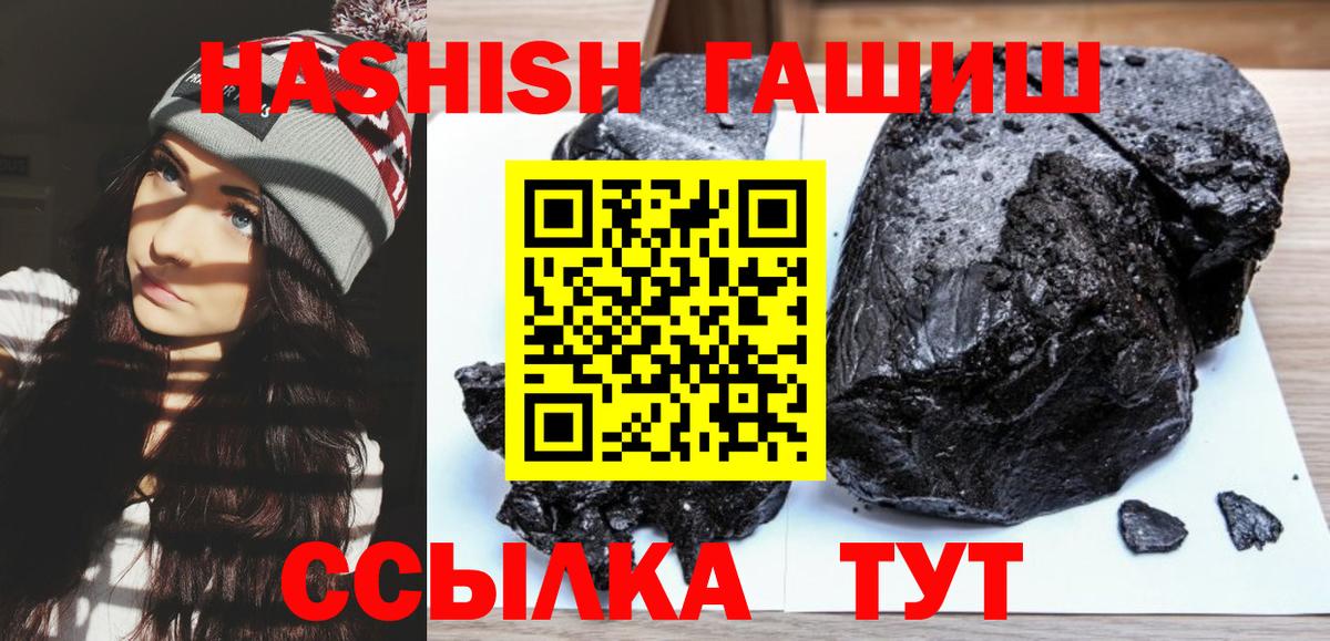 ГАШ гарик Армавир