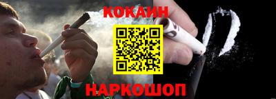 кокс Канаш