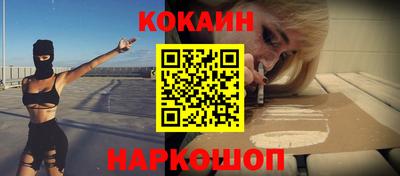кокс Канаш