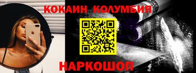 кокс Канаш
