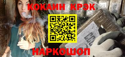 кокс Канаш