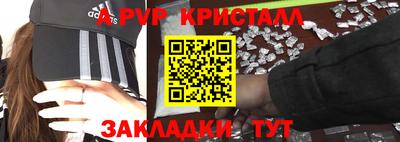 СК Камышлов