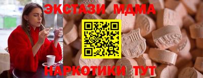 мдма Кандалакша