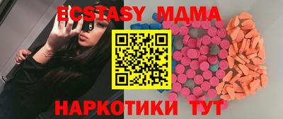 мдма Кандалакша
