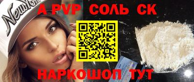 СК Камышлов