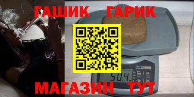 кокс Канаш