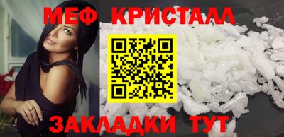 мдма Кандалакша