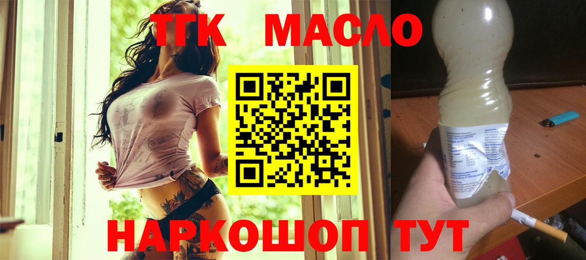 Армавир  МАРИХУАНА  Гашиш  КЕТАМИН  Меф кристаллы  ГАШИШ  Вход с VPN  ТГК  МЕТАМФЕТАМИН  Меф 