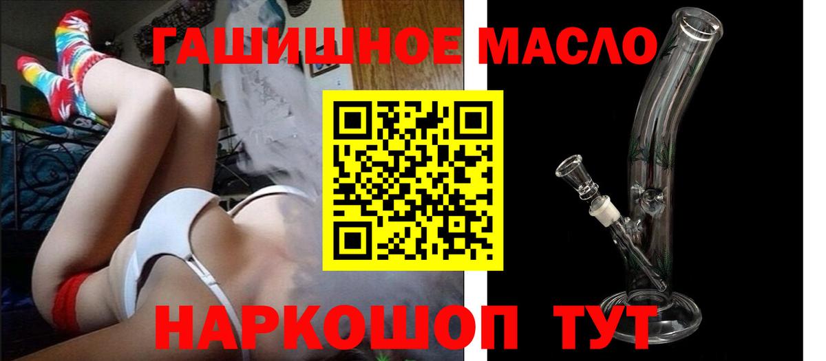 Дистиллят ТГК Wax  ТГК Wax  Вход с VPN  Армавир 